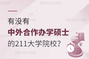 Л]kW(xu)Tʿ211W(xu)ԺУ