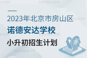 2023걱зɽ^(q)Z°_(d)W(xu)УСӋ(j)