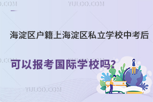 ^(q)Ϻ^(q)˽W(xu)УпԈ(bo)HW(xu)У᣿