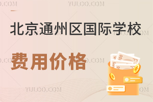ͨ݅^(q)HW(xu)УM(fi)Ãr(ji)һ[(2023-2024W(xu))