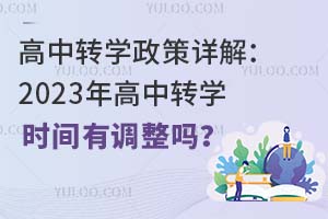 DWԔ⣺2023DWrg{᣿