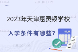 2023`DW(xu)УW(xu)lЩ