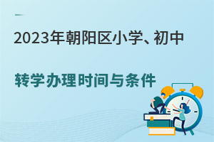 ꖅ^l2023СWDWkrgcl(DHWУЌWҲҪ)