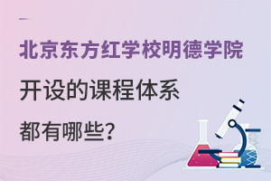 |tW(xu)УW(xu)Ժ_O(sh)nwϵЩ
