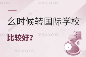 Ǿ/W(xu)ôr(sh)D(zhun)HW(xu)У^ã