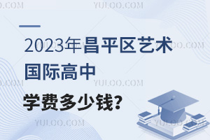 2023ƽ^ˇgHЌWMX