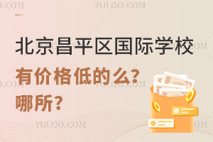 ƽ^(q)HW(xu)УЃr(ji)͵ô?