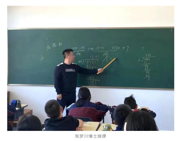 喜報(bào)！北京市匯賢學(xué)校學(xué)子在2023年袋鼠數(shù)學(xué)思維趣味活動(dòng)中斬獲全國金獎(jiǎng)等37枚獎(jiǎng)牌