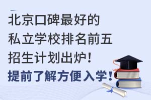 ڱõ˽WУǰӋtǰ˽ⷽW