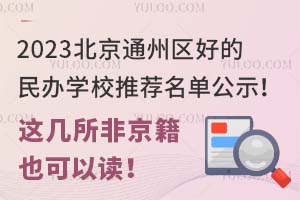 2023ͨ݅^õkWУ]ιʾ@ǾҲx