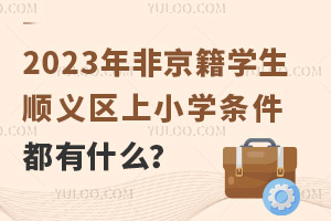 2023ǾWx^СWlʲô