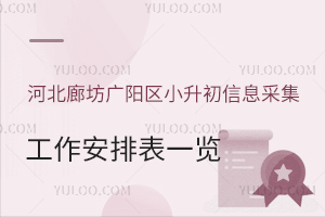 ӱȷV(yng)^(q)2023СϢɼ(yn)Cűһ[(˽)