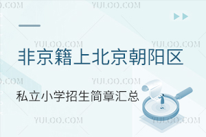 Ǿϱꖅ^(q)˽СWRһ[