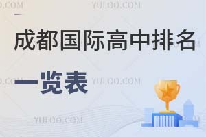 ĴɶHһ[(2023-2024W(xu)W(xu)M(fi))