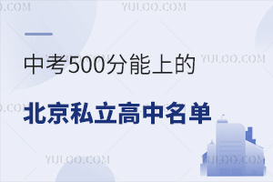 п500ϵı˽΅R(ԇȰ)