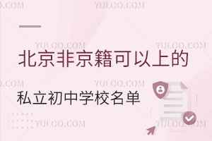 2023걱Ǿϵ˽ЌW(xu)УR(W(xu)M(bio)(zhn))