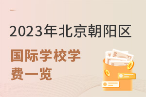 2023걱ꖅ^HWУWMһ[
