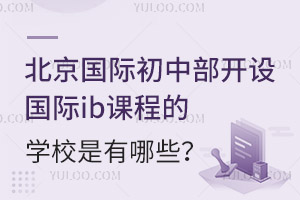 Hв_O(sh)Hibn̵ČW(xu)УЩ