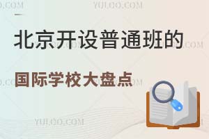 2023걱_O(sh)ͨćHW(xu)УPc(din)