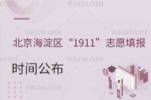 ^(q)1911־Ըrg11^(q)Ҏ(gu)rgُӰόWУ