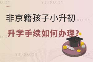 ǾСW(xu)m(x)k