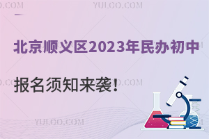 ֹx^(q)2023kЈ(bo)֪(li)u(bo)