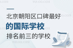 ꖅ^(q)ڱõćHW(xu)УǰČW(xu)У