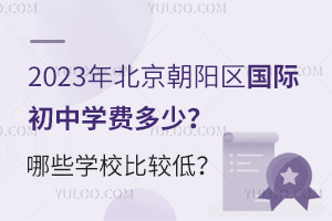 2023걱ꖅ^(q)HЌW(xu)M٣ЩW(xu)У^ͣ