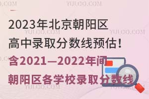 2023걱ꖅ^ȡ֔A20212022gꖅ^WУȡ֔ȡ^
