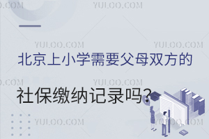 2023걱СWҪĸp籣U{ӛ䛆᣿(˽СW)
