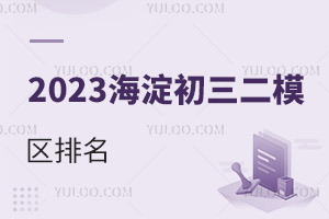 2023^(q)ģ^(q)ѳ300W(xu)Уe^!