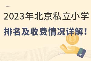 Уؿ2023걱˽СWMrԔ⣡