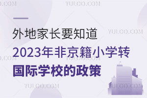 ؼLҪ֪2023ǾСWDHWУ