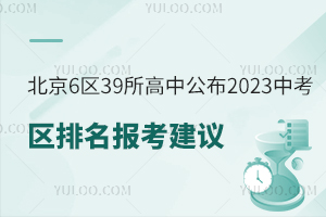 6^39й2023п^󿼽h܈