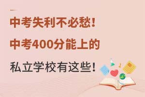 пʧسп400ϵ˽WУ@Щ
