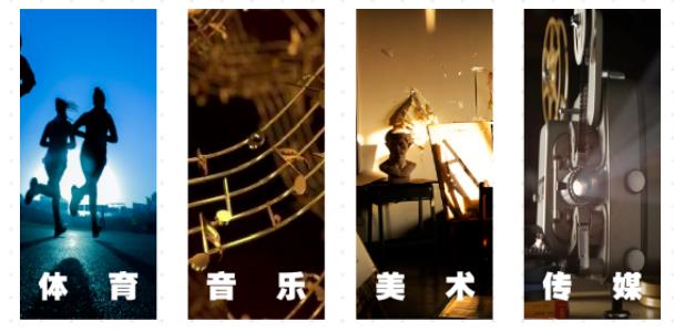2023年三河市燕橋學校藝體特長生招生簡章發布（學位預約中）