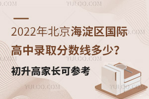 2022걱^(q)Hȡ?jn)?sh)٣߼LɅ
