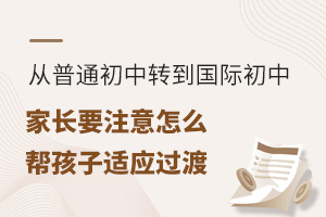 ͨD(zhun)HУLҪעôͺm(yng)^