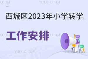 ǅ^l2023СWDWՈlrg̼