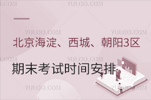 2023걱ǡ3^ĩrgųt(˽WУ)