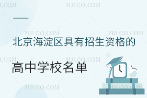 2023^YĸЌWУΣȡ֔(˽)