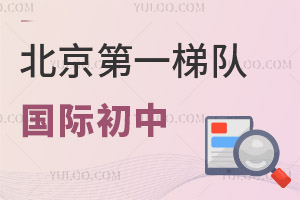 ꠇHЌW(xu)Уһ[