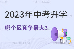 2023걱^п˔пWĳǅ^Ȼ@ׂ^!