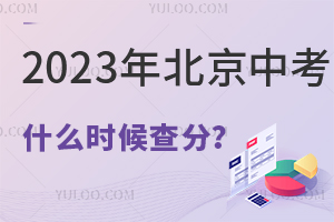 2023걱пʲôr֣־Ըrgӛ