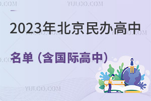ذ!ίl(f)2023Y73k((gu)H)