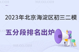 2023걱^ģֶt430σH50ˣ
