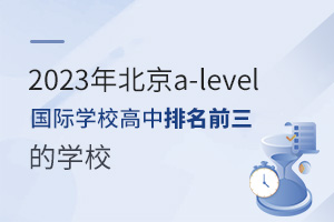 2023걱a-levelHWУǰČWУ