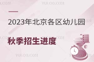 2023걱^(q)׃@＾Mһ[ջkջ݇H׃@