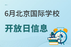 20236·ݱ^HWУ_ϢR
