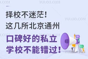 Уã@ͨݿڱõ˽WУe^